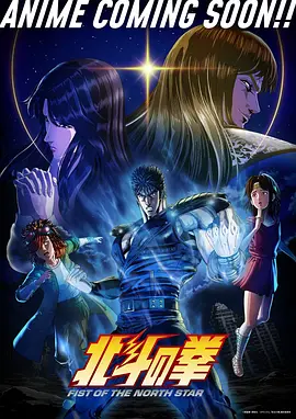 久久伊人影院科幻机战动漫机忆裂痕海报