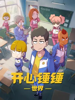 久久伊人影院古装权谋剧墨色青花海报